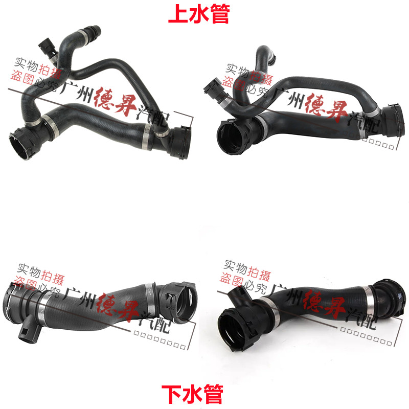 优宾宝马5系水箱冷却上下水管