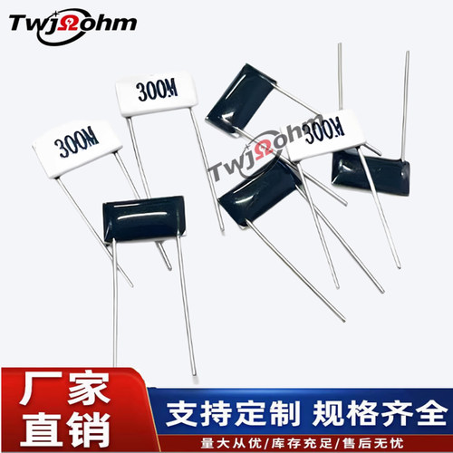 HV82MZ1005片状厚膜玻璃釉膜100M200M300M500M1G2G3G5G高压电阻器