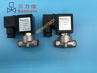 三力信不锈钢电磁阀SLP1DF02N
