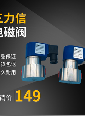 三力信电磁阀SMG1MF02V1A02  1AC3 1A03 1B08 1C04 1C15 1D 1E20