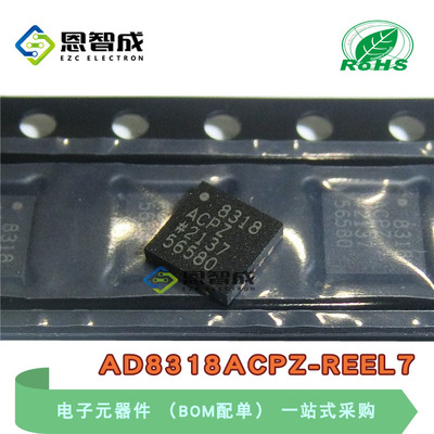 LFCSP-16AD8318ACPZ射频检测器