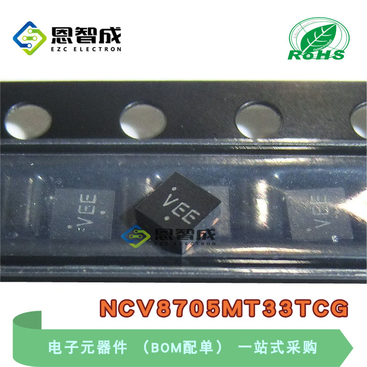 NCV8705MT33TCG低压稳压器WDFN6