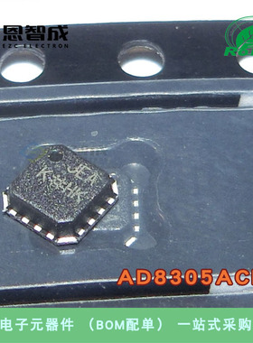 AD8305ACPZ 对数转换器 丝印:JEA LCFSP16 全新原装正品