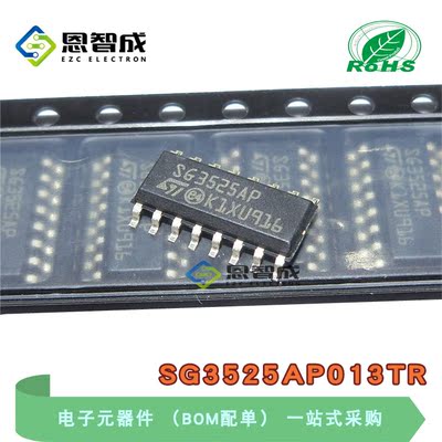 SG3525AP013TR SG3525AP ST 贴片SOP16 稳压芯片 全新原装正品