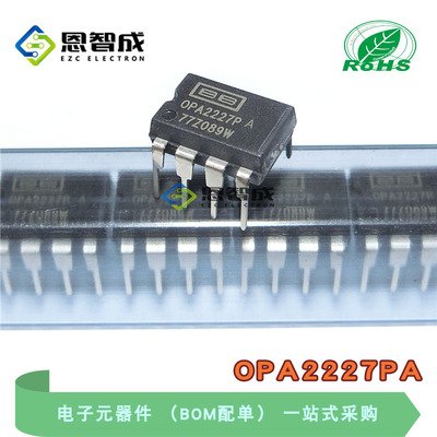 全新原装 OPA2227PA 高精度 低噪声双运放 直插DIP8 集成电路IC