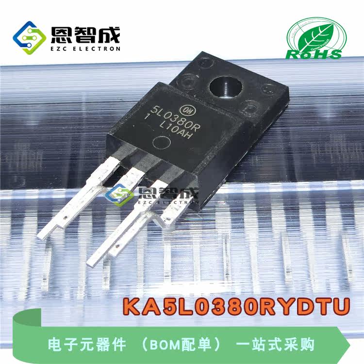 5L0380R KA5L0380RYDTU TO-220F 智能电源开关 全新进口原装正品