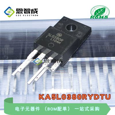 5L0380R KA5L0380RYDTU TO-220F 智能电源开关 全新进口原装正品