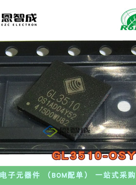 全新原装 GL3510-OSY52 丝印GL3510 封装QFN-64 分流集线控制芯片