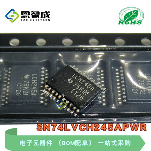 全新原装SN74LVCH245APWR 丝印 LCH245A 贴片 TSSOP20 总线收发器