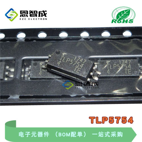 全新TLP5754 贴片6脚 SOP6 逻辑输出光电耦合器 隔离器芯片