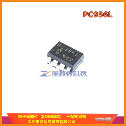PC956L光电耦合器SOP-8