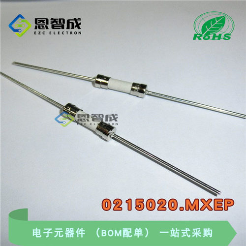 5*200215020.MXEP陶瓷保险丝