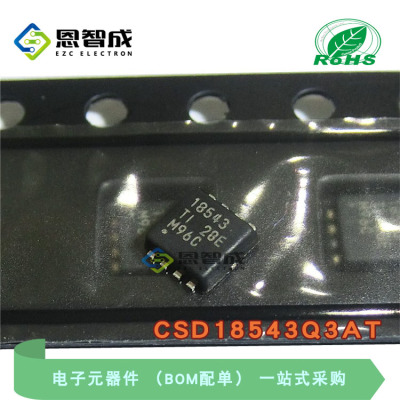 TICSD18543Q3ATMOS管60V