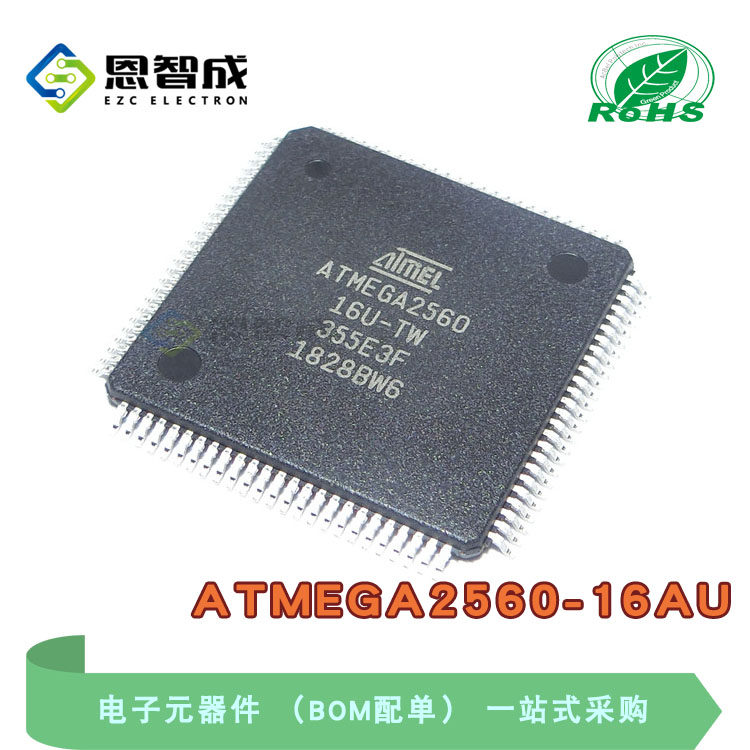 贴片 ATMEGA2560-16AU 芯片 8位微控制器 全新原装正品 LQFP-100