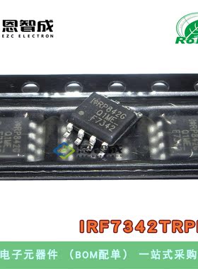 原装正品 IRF7342TRPBF F7342 SOP-8 双P沟道 -55V/-3.4A 贴片MOS