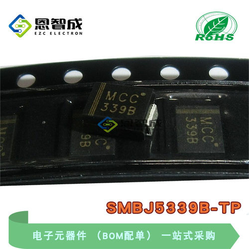 SMBSMBJ5339B-TP稳压二极管