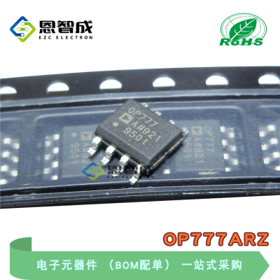 全新原装OP777ARZ OP777AR 贴片SOP8高度精密运算放大器 OP777