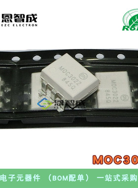 全新原装进口 MOC3022 光隔离器 光耦 MOC3022S 贴片SOP6