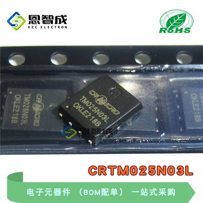 DFN5*6CRTM025N03LMOS管
