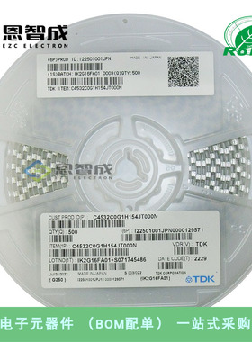 1812贴片电容 150nF ±5% 50V C0G C4532C0G1H154JT000N