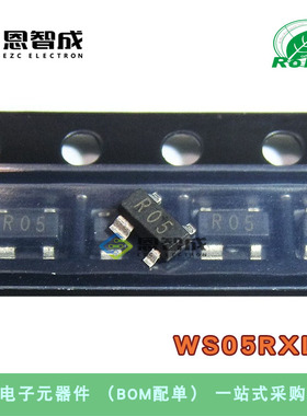 全新 WS05RXLC 丝印R05 贴片 SOT143 二极管 集成电路IC