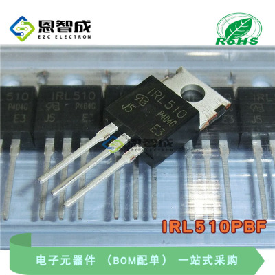 IRL510 IRL510PBF MOS场效应管N沟道5.6A100V MOSFET晶体管TO-220