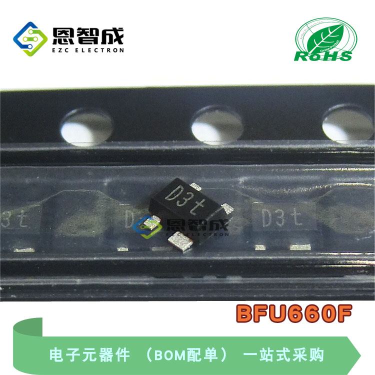 SOT343BFU660F射频(双极晶体管