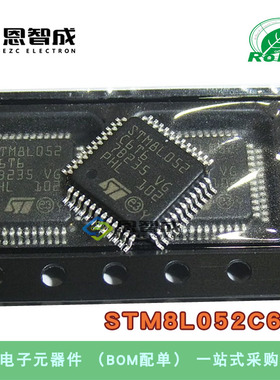 全新原装 STM8L052C6T6 LQFP-48 16MHz/32KB闪存/8位微控制器-MCU