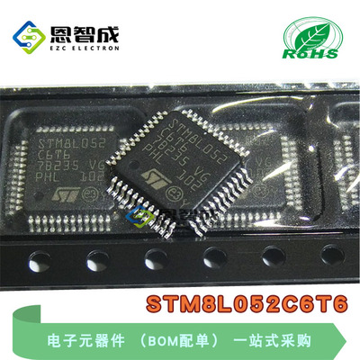 STM8L052C6T6ST微控制器LQFP-48