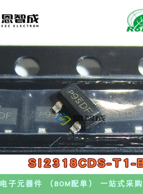 全新 SI2318CDS-T1-BE3 丝印P9 SDF SOT-23 5.6A,4.3A/40V MOS管