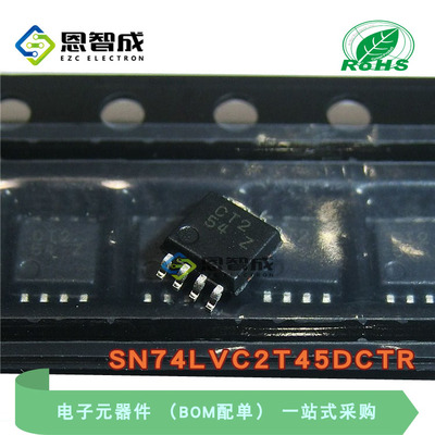 原装SN74LVC2T45DCTR总线收发器
