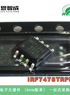 IRF7478 IRF7478TRPBF SOP-8 贴片 N沟道 MOS场效应管 全新正品
