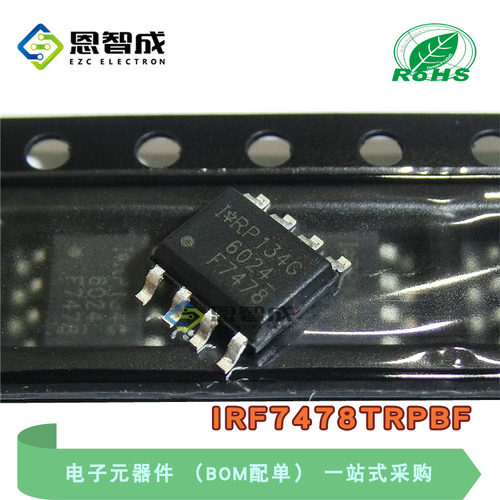 IRF7478 IRF7478TRPBF SOP-8 贴片 N沟道 MOS场效应管 全新正品