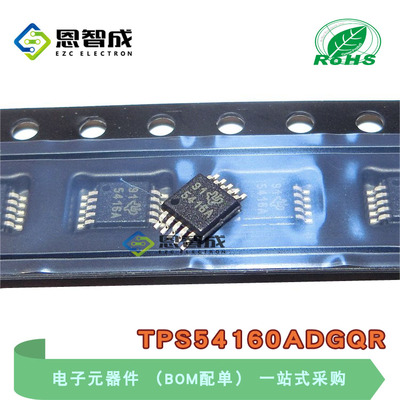 原装正品 TPS54160ADGQR 丝印5416A 贴片 MSOP-10 开关式稳压器