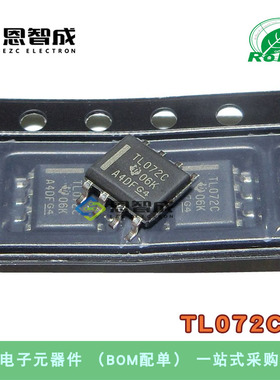 全新原装 TL072CDR TL072C 贴片 SOIC-8 双路JFET输入运算放大器