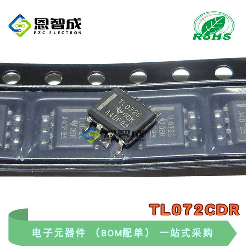 全新原装 TL072CDR TL072C 贴片 SOIC-8 双路JFET输入运算放大器