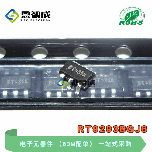 原装 RT9293BGJ6 丝印BT= SOT23-6 升压转换器 LED驱动器芯片