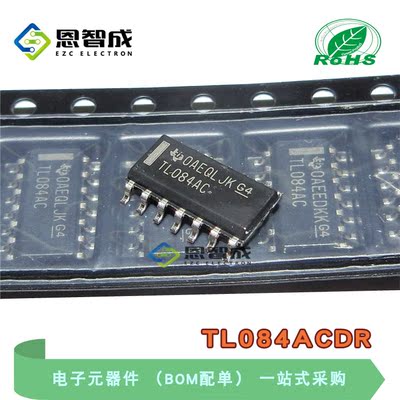 TL084ACDRSOP14运算放大器