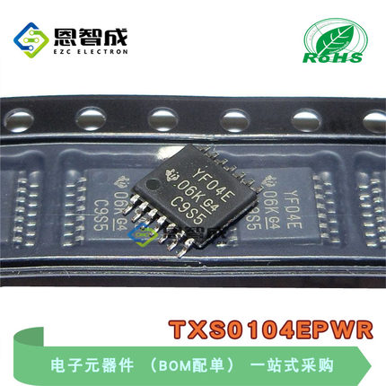 TXS0104EPWR 丝印YF04E全新进口原装TSSOP14 双向电压电平转换器