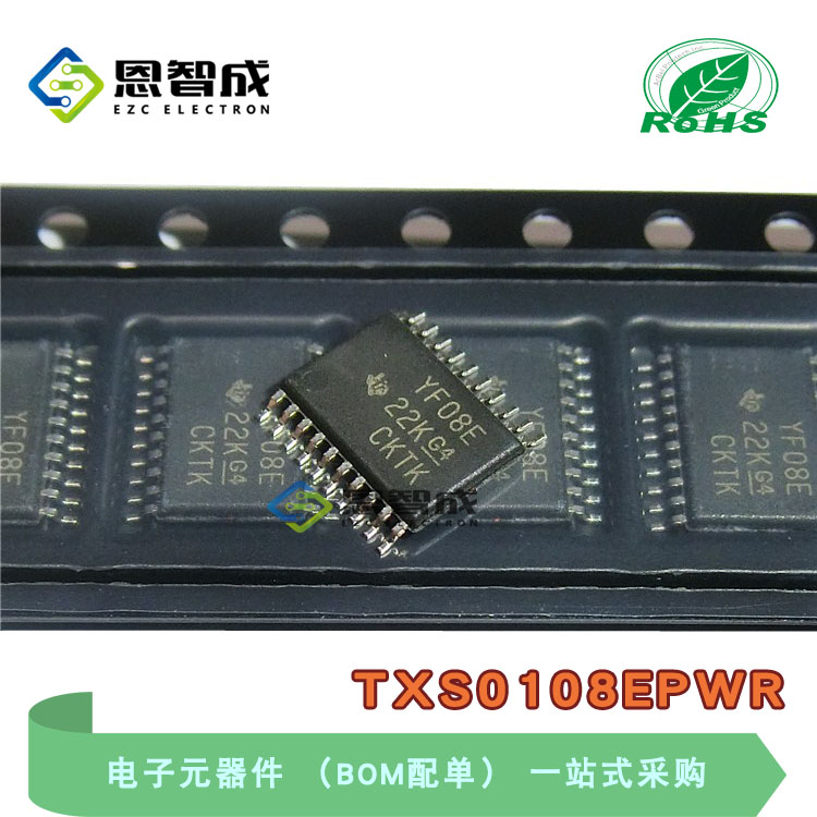 TSSOP-20TXS0108EPWR电平转换器