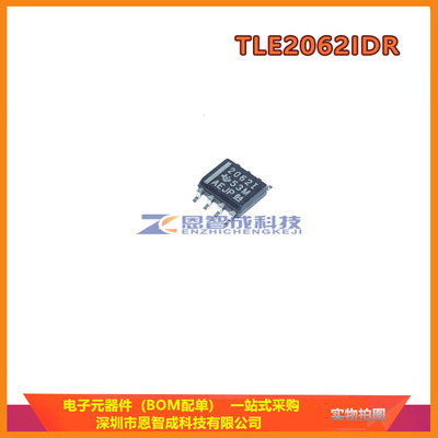 TLE2062IDR低功耗SOP8
