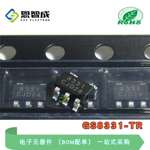 GAINSIL聚洵GS8331-TR零漂移运放