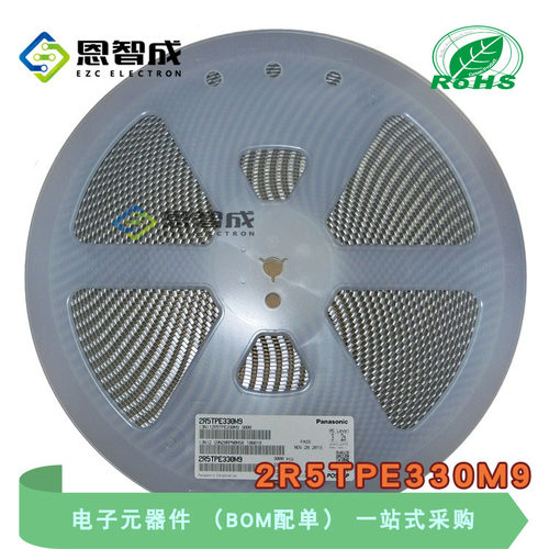 2R5TPE330M9 330UF 2.5V B 3528B POSCAP 高分子钽电容