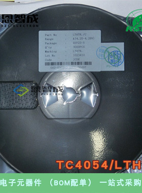全新 YB4054R HX4064A SOT23-5 500ma充电IC TC4054丝印LTH7R