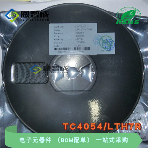 YB4054RHX4064A充电ICSOT23-5