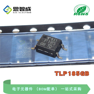 全新进口原装 TLP185GB P185GB SOP4贴片式 晶体管光耦 光隔离器