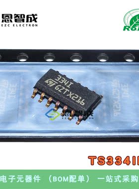 全新原装 TS334IDT 丝印334I 贴片 SOP14 模拟比较器