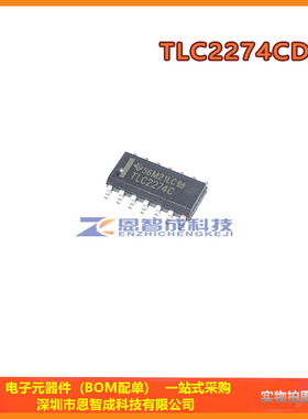 全新 TLC2274CDR TLC2274 TLC2274C SOP14四通道运算放大器芯片