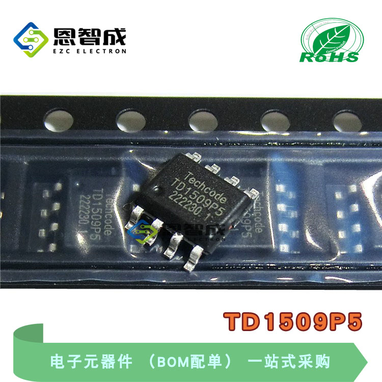 SOP-8TD1509P5电源芯片