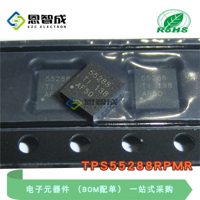 TPS55288RPMR升压转换器